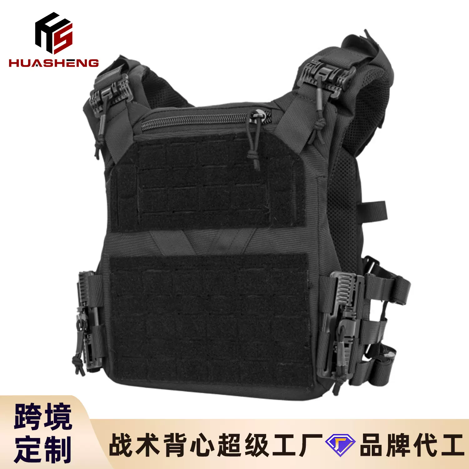 华盛户外K19同款战术背心定制molle快拆防滑防弹背心跨境爆款现货