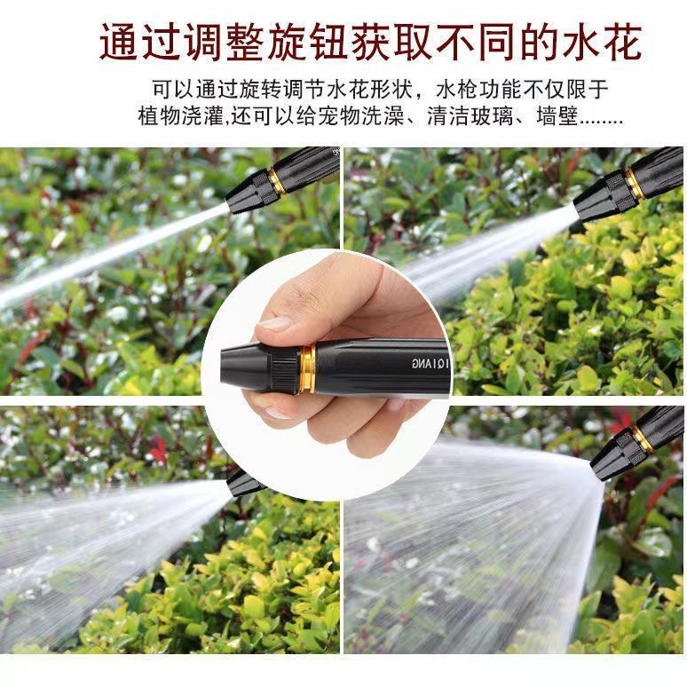 High-pressure car washing water gun booster nozzle hose connector suit watering flowers and vegetables watering nozzle flushing balcony sanitary spray gun