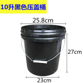 10L16L20L25L全新黑色诱蜂专用黑桶塑料桶野外诱蜂桶食品桶不透光