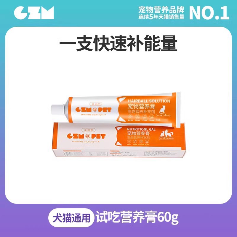 영양보충제 [60g/스틱]