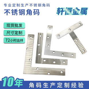 ���P䓽ǼӺ�L��T���B�Ӽ�ֱ��90�ȽǴa�Ҿ�����̶�Ƭ�๦�ܽǴa