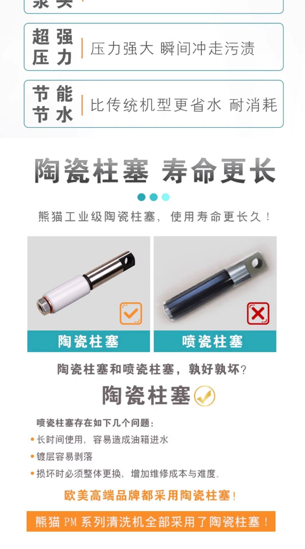 Panda Professional Commercial Cleaning Machine, Industrial Ultra-High-Pressure Cleaning Vehicle Equipment, Tree Bark Removal and Rust Removal Pump for Farms