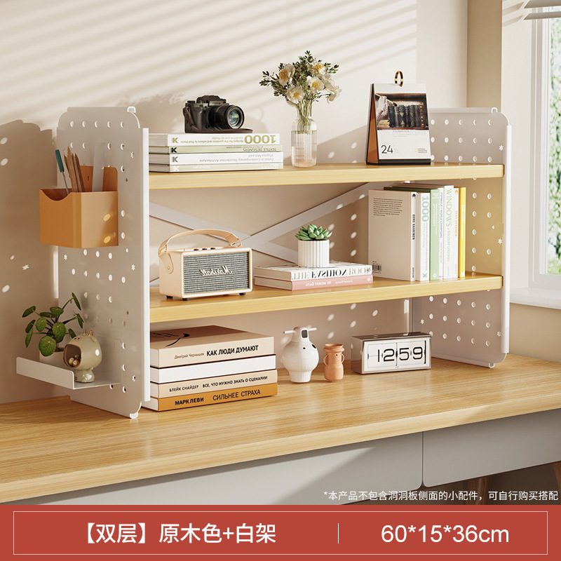 Estante de escritorio estantería agujero tablero hogar estudio escritorio multi-capa Estación de oficina almacenamiento soporte de exhibición
