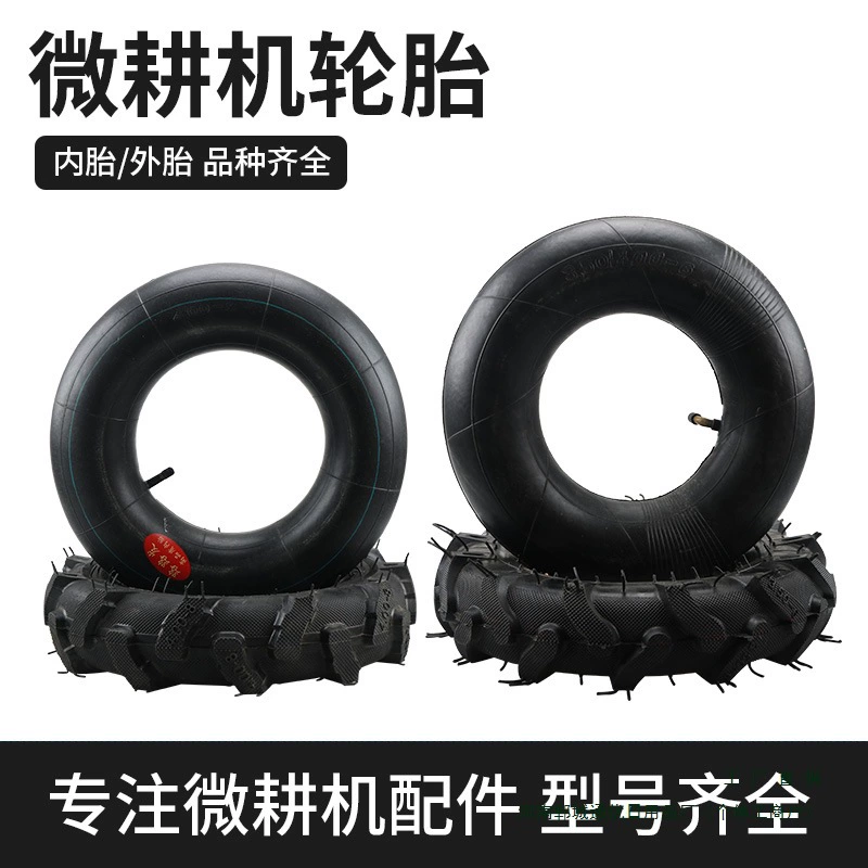 Оптовые шины для микро-культиваторов 4.00-8, шины для сельскохозяйственной техники 3.50-6, шины для прополочных машин, сельскохозяйственные шины 4.00-8