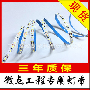 DC12V 2835 120��8mm�匒���� ���l���Rǰ��ԭ��������ܛ���l