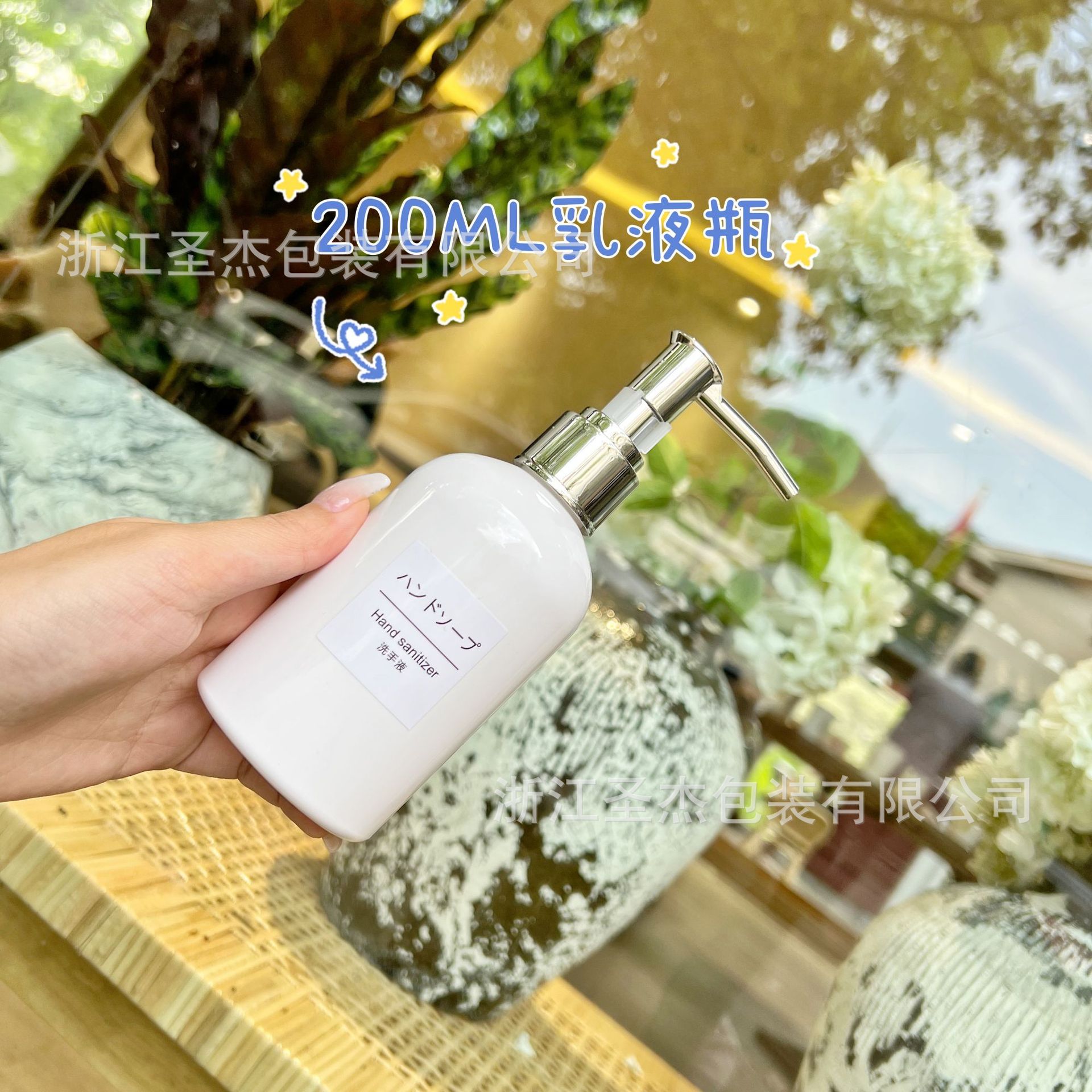 Boston hombro redondo sub-botella de loción de estilo nórdico PET de gran capacidad sellada a prueba de fugas cuerpo de botella engrosada botella de plástico