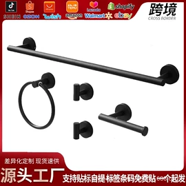 卫浴挂件套件;毛巾环/杆/架;其他厨卫五金