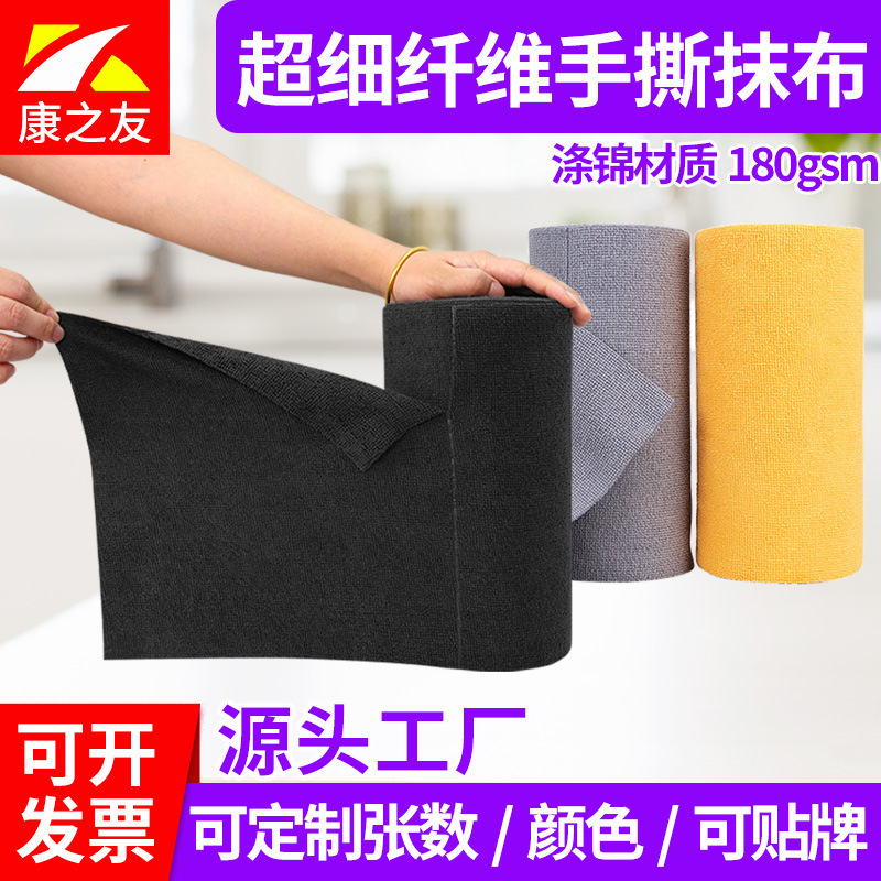 Hand-Torn Rags, Wet and Dry Tear-Off Rags, Kitchen Disposable Lazy Rags, Thickeneded Washable Dishcloths