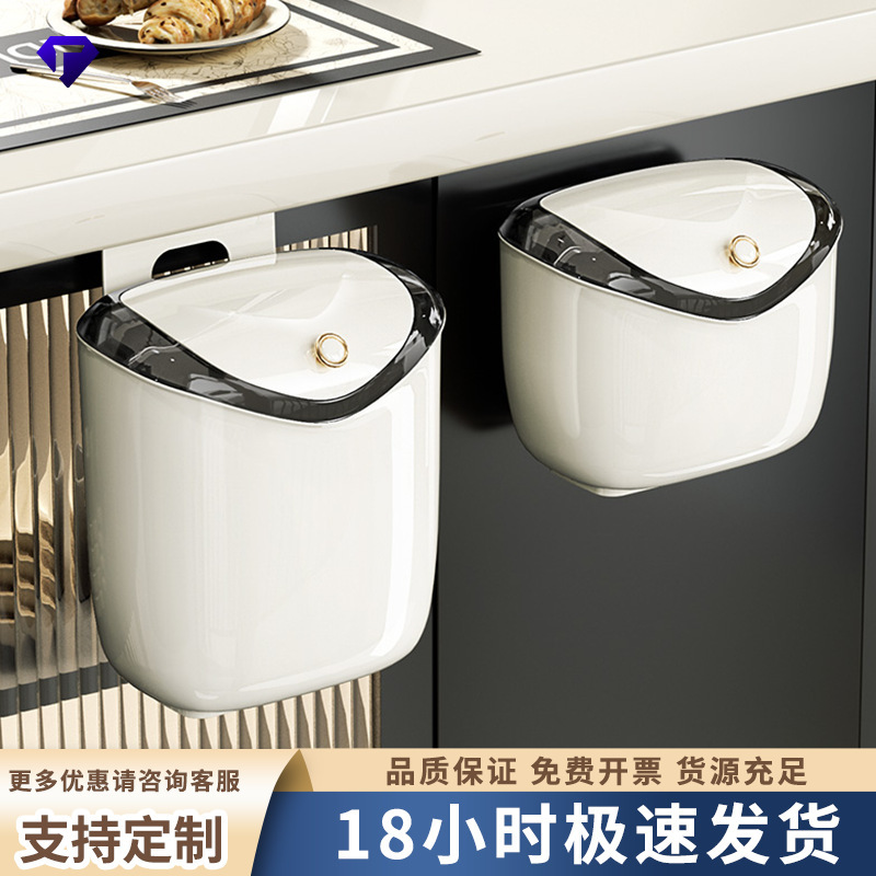 【Premium Selection】Household Garbage Storage Plastic Bin with Lid for Bathroom and Kitchen, High-Value Wall-Mounted Trash Can