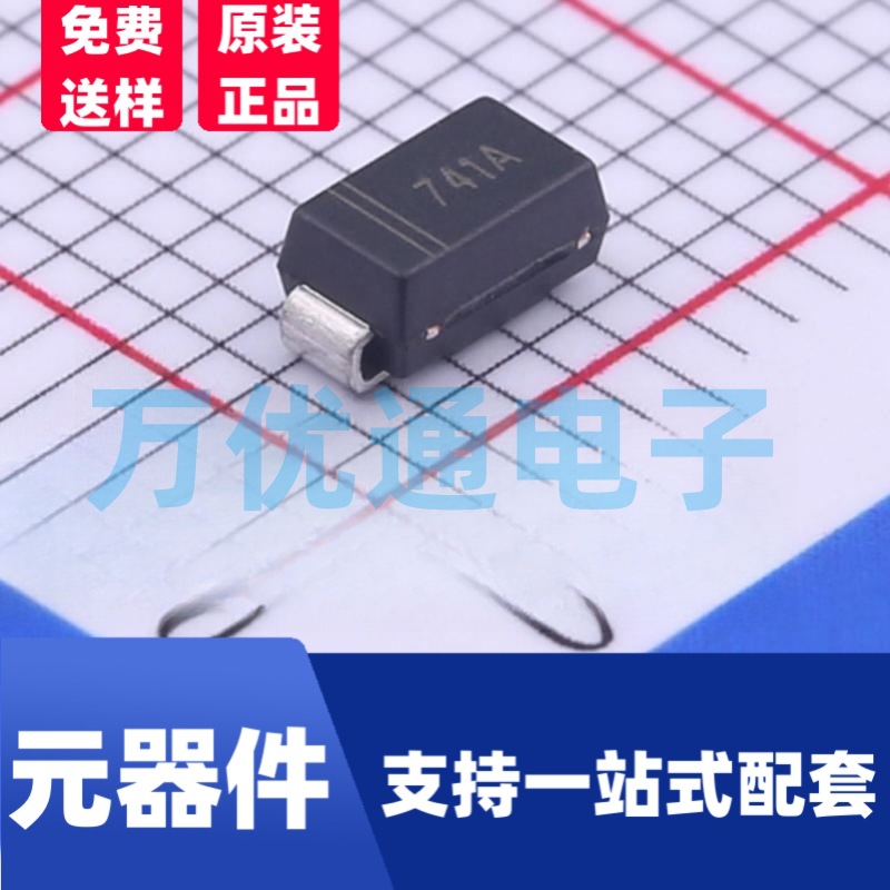 厂家直销 1SMA4741A SMA 1W 11V SML4741 11V0 DO-214AC 稳压管