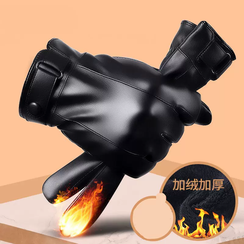 昱达皮手套加绒加厚触屏男士保暖手套户外防寒防水骑行摩托车手套