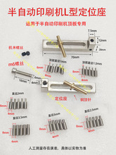 ԄaӡˢCLͶλ7PCBPINλӡ̨~