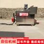 加热油炸电加热土豆片油炸机