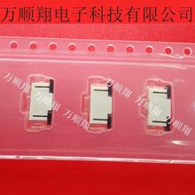 527450696 52745-0696 ȫ��ԭװĪ��Ʒ���������Ͻ�6pin0.5mm���