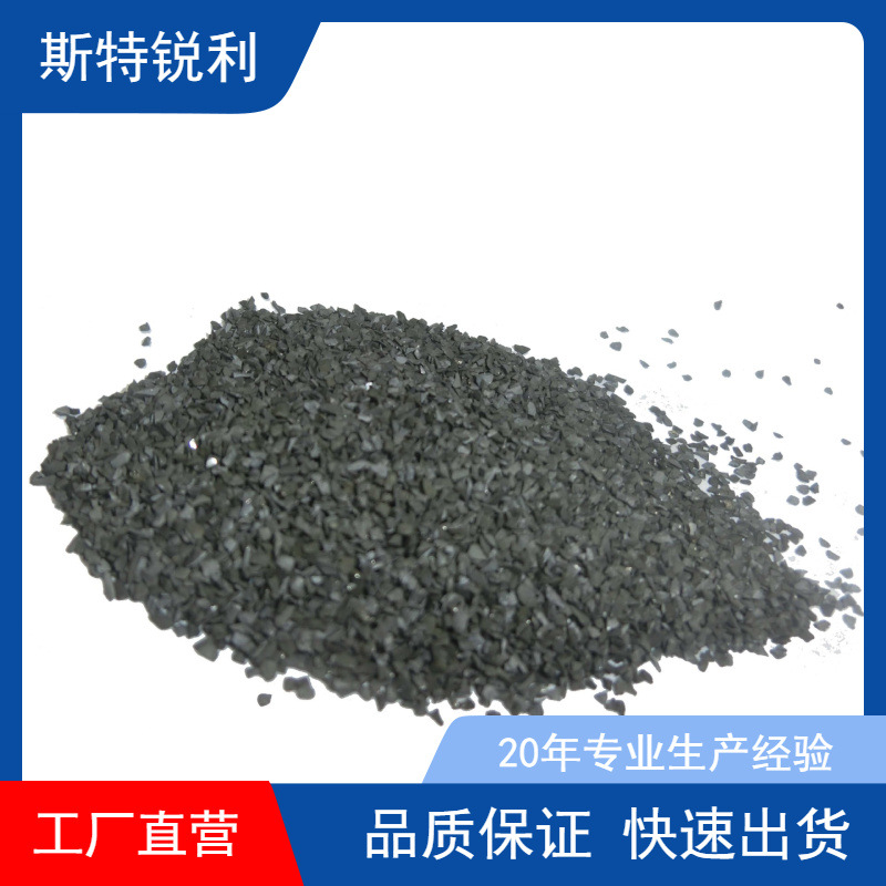 硬质合金颗粒 合金破碎粒  铸造碳化钨颗粒高硬度抗压