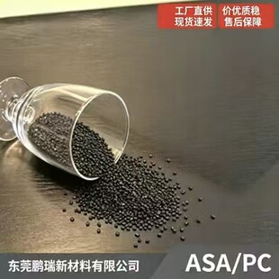 ASA/PCCR7500-GYע�ܼ��߿��_�ͺ�UV���zԭ�Ϸ����⾀�w��asapc