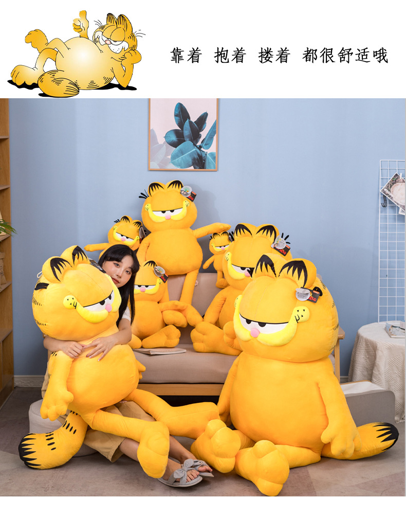 20-站姿加菲猫_10.jpg