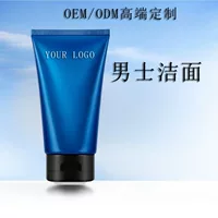 OEM-производство на заказ: мягкая и не раздражающая пенка для умывания с аминокислотами для мужчин и женщин.