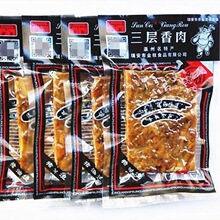 金权猪油渣255包/10包/20包三层香酥猪肉干温州风味小吃零食13ld