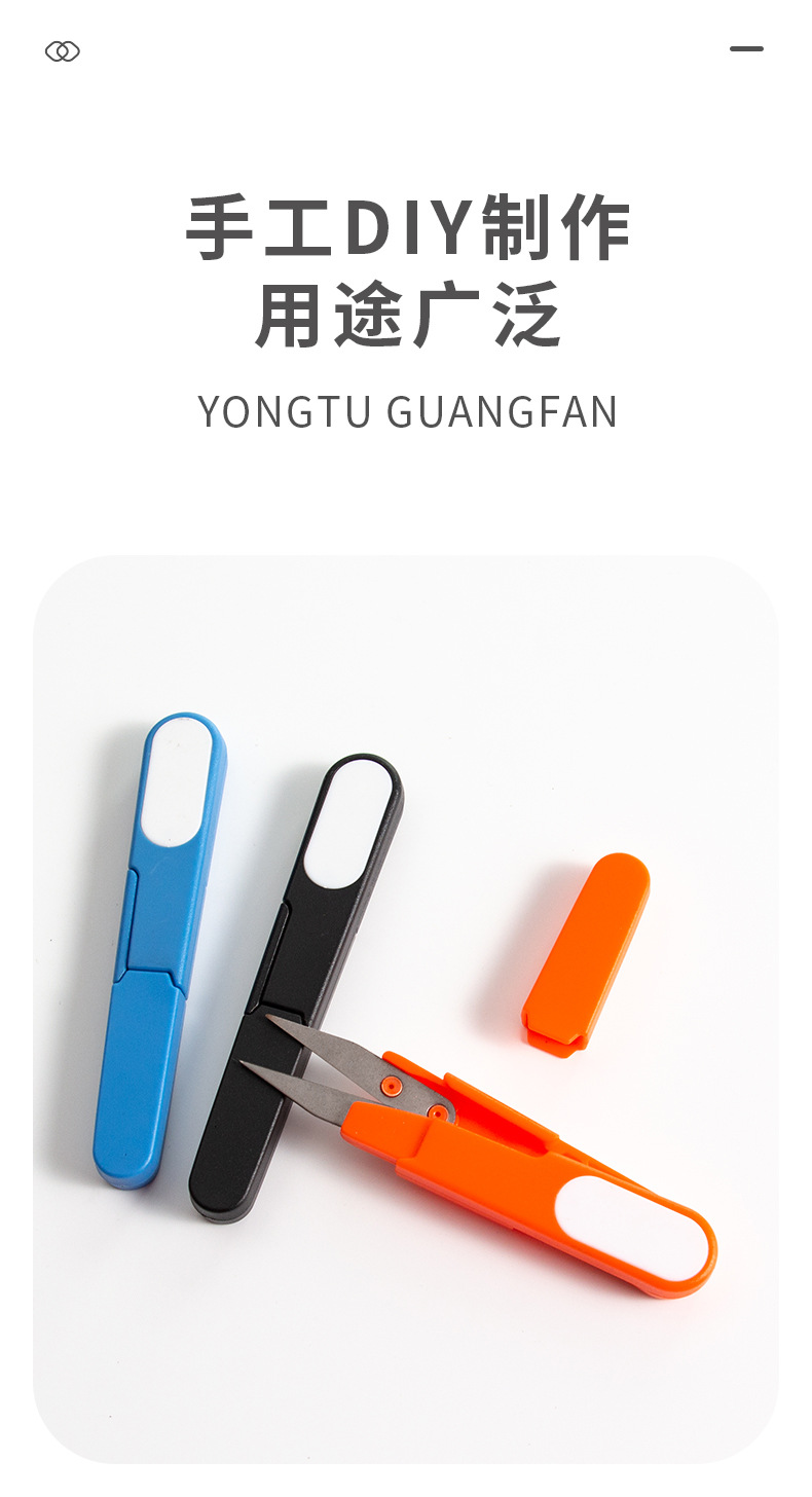 竞技钓鱼剪刀_08