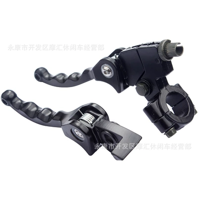 Off-Road Motorcycle Atv Four-Wheel Motorcycle Control System Parts