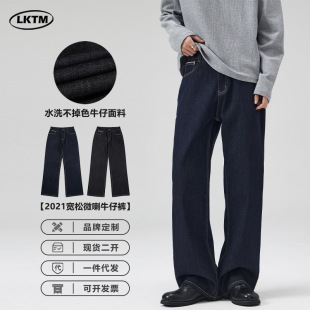 LKTM���b ���{ɫԭţ2021M����ţ��ѝ��Ů���ɽ���CleanfitֱͲѝ