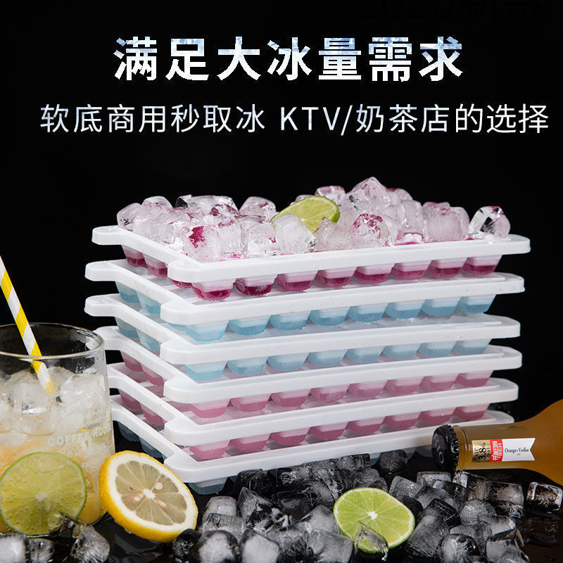 氷塊金型製氷自製氷格アイスモデル家庭用冷凍氷模型蓋付き製氷箱商用冷凍氷保存箱|undefined