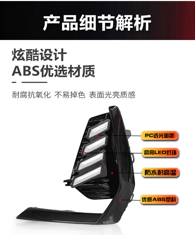 Suitable for 22-23 Arrizo 8 Special Daytime Running Lights Fengyun A8 Modified Led Daytime Running Lights Decorative Lights
