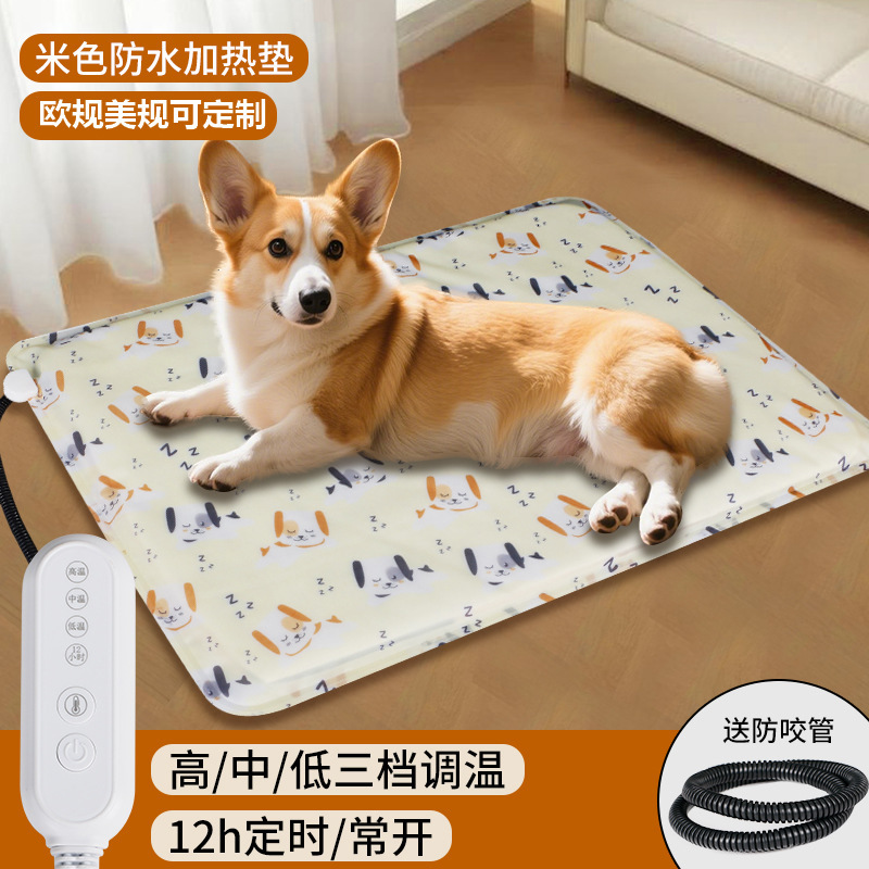 代发宠物电热毯国标美规欧规猫狗防咬防漏电加热垫可调温恒温|undefined