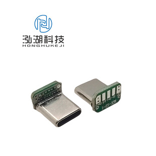 TYPE-C公头立式贴片90度弯头连接器 TYPEC插头拉伸-阿里巴巴