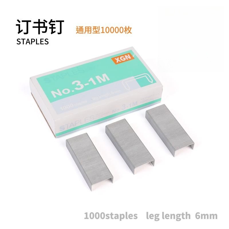 작은 상자 [딩리 스테이플] 신규 및 구형 랜덤 배송