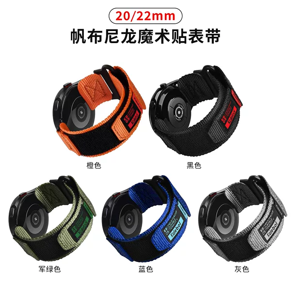 Suitable for Samsung Huawei Watch Strap 20/22mm Loop Nylon Canvas Sports Velcro Braided Strap Smart