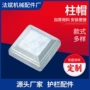 封口护栏围挡方管