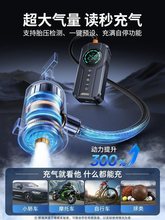 打火搭电宝强汽车起动电瓶打气应急启动电源充气泵车载一体机