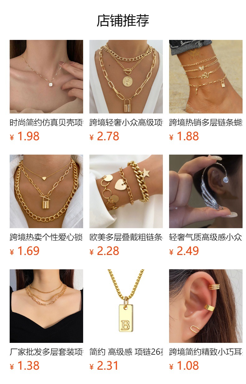 It cannot be clicked in the preview state. After publishing, you can click to jump to the corresponding product page.