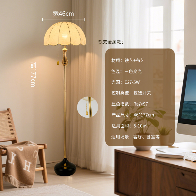 リビングルーム用フロアランプ、高級ホテルのリビングルーム、書斎、アメリカンシンプルなベッドルーム、B&Bファブリック縦型フロアランプ|undefined