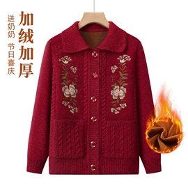 中老年休闲套装;中老年外套;中老年毛衣、针织衫