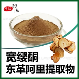 工业植物提取;其他生物化工;酰胺