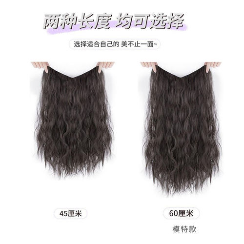 Wig for women with curly hair, long hair, one piece, traceless, invisible water ripple simulation patch, increasing hair volume, fluffy wig