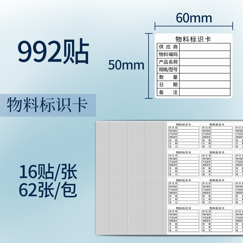 Flor de cerezo etiqueta de material Etiqueta de certificado etiqueta tarjeta de identificación no calificada papel de escritura manuscrita fábrica al por mayor