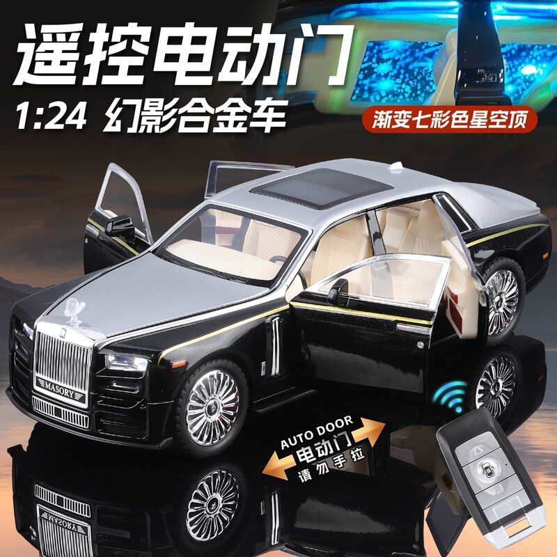 1:24 Phantom Alloy Car Model with Remote Control, Key, Electric Door, Simulated High-End Car Ornament, Collectible Toy for Boys 1:24 Phantom Alloy Car Model with Remote Control, Key, Electric Door, Simulated High-End Car Ornament, Collectible Toy for Boys