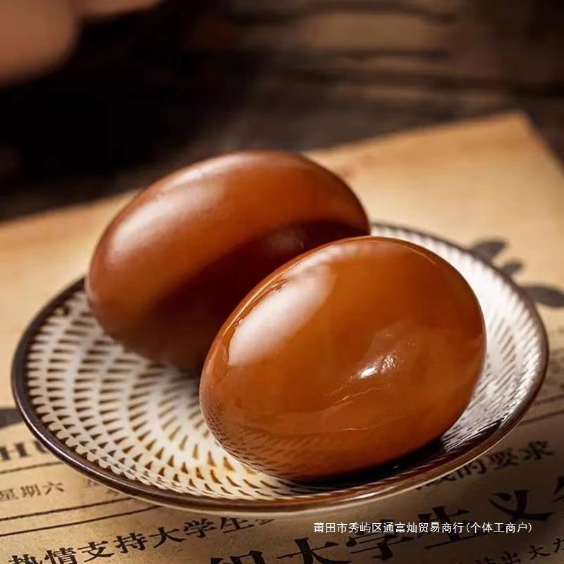 正宗乡巴佬味卤蛋五香卤鸡蛋去壳茶叶蛋泡面搭档批发学生小吃零食|undefined