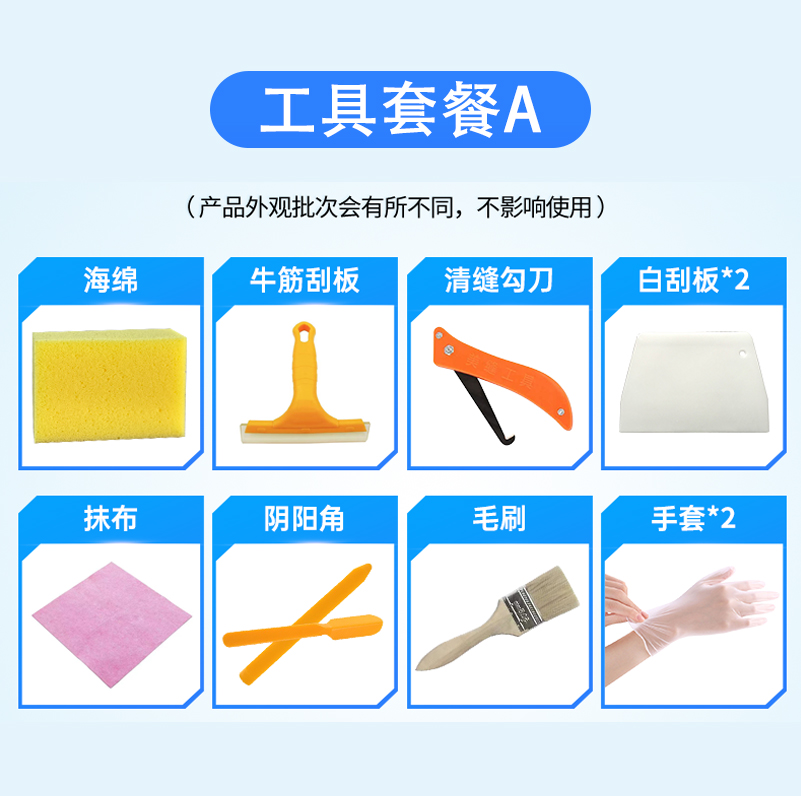 시공세트A