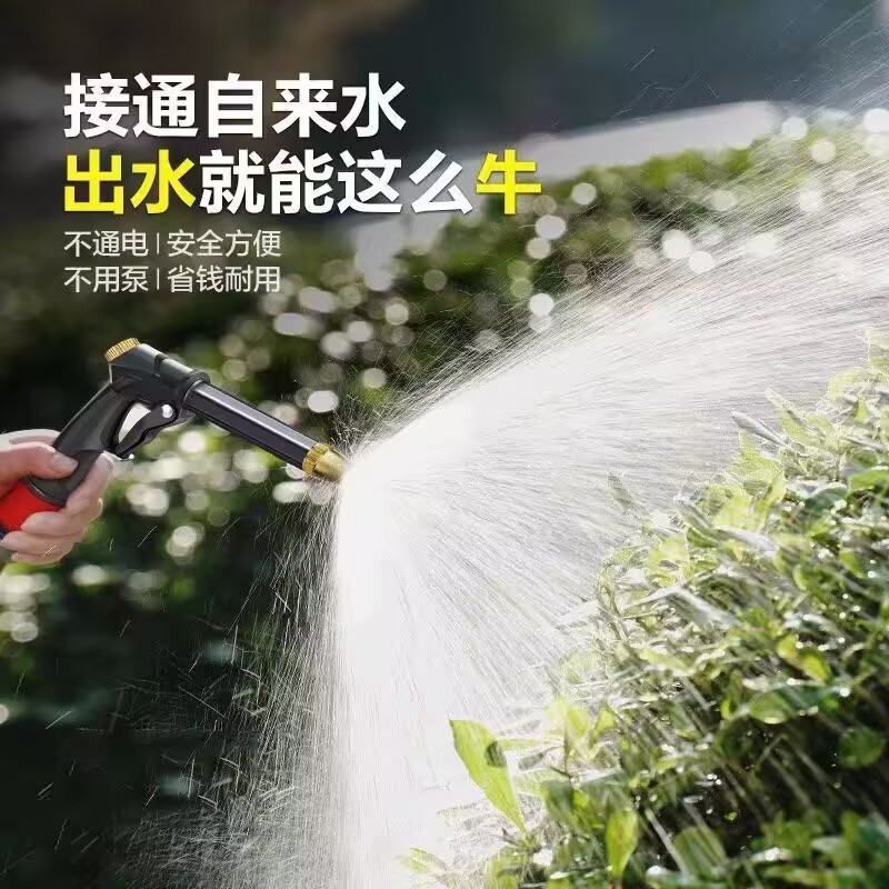Cross-Border Direct Supply Explosion-Proof Water Gun Plastic Black Thick High-Pressure Water Gun Household Car Wash Water Gun Garden Watering Nozzle