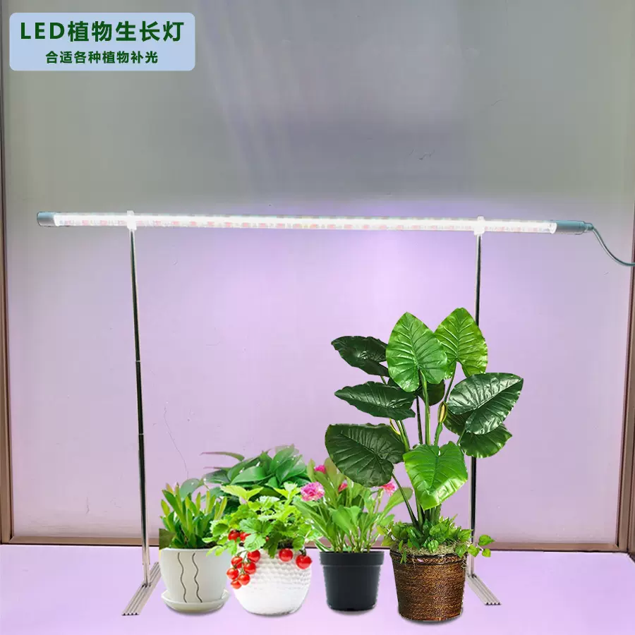 植物生长灯架全光谱补光灯架T6T8植物灯蔬菜大棚室内种植补光灯