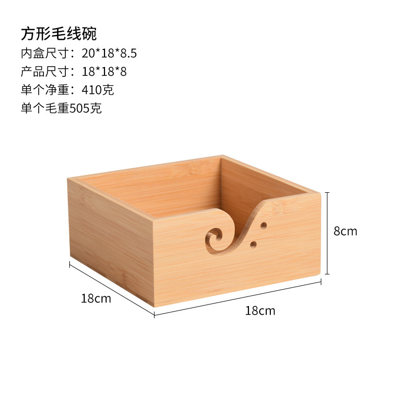 Cuenco de lana redondo de madera textil hecho a mano Cuenco de lana cuadrado de madera con tapa Cuenco de madera de almacenamiento de lana