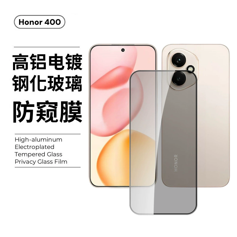 Подходит для Honor 400pro защитная пленка с tempered фильмом Honor HD пленка 400lite металл стекло защитная плёнка для объектива Eagle eye