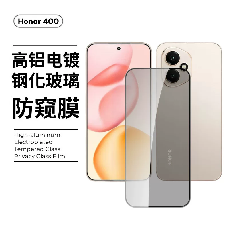 Подходит для Honor 400pro защитная пленка с tempered фильмом Honor HD пленка 400lite металл стекло защитная плёнка для объектива Eagle eye