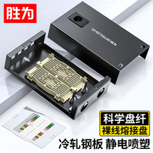 4口方口空盒适用于SC/LC接口带通用熔接盘不含尾纤法兰光纤终端盒