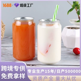 塑料瓶、壶;塑料罐;外卖餐饮包装